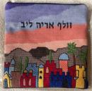 Tefillin Jerusalem Sky